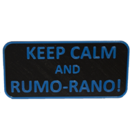 Цитата настольная "Keep calm and Rumo-Rano"